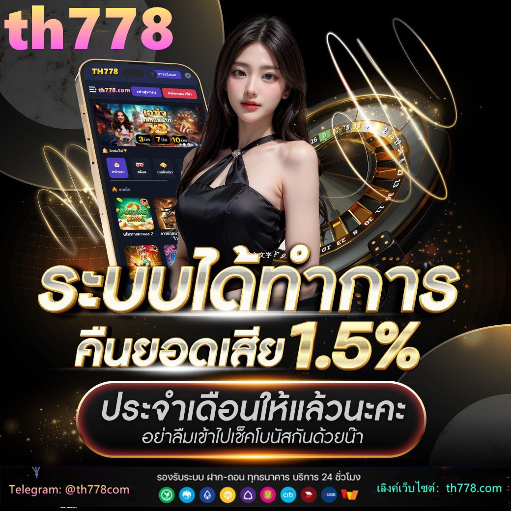 เว็บตรงสล็อต slotgame369