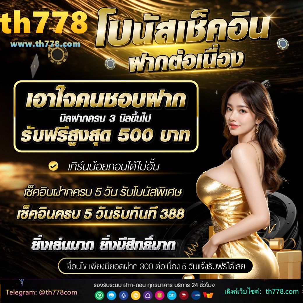 linktree ฟรี