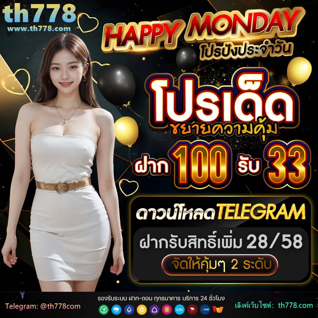 ทดสอบ ไอ คิว ฟรี