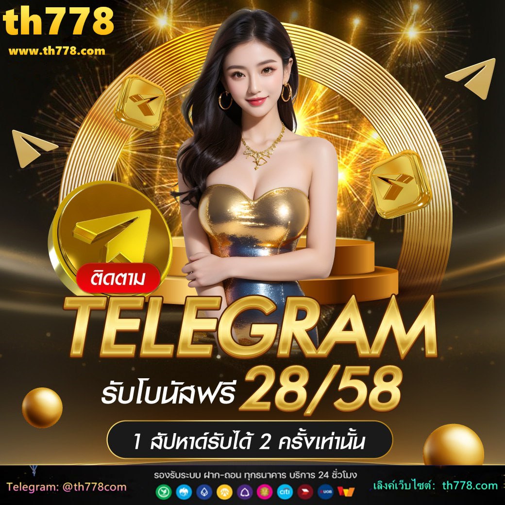 เว็บ789bet