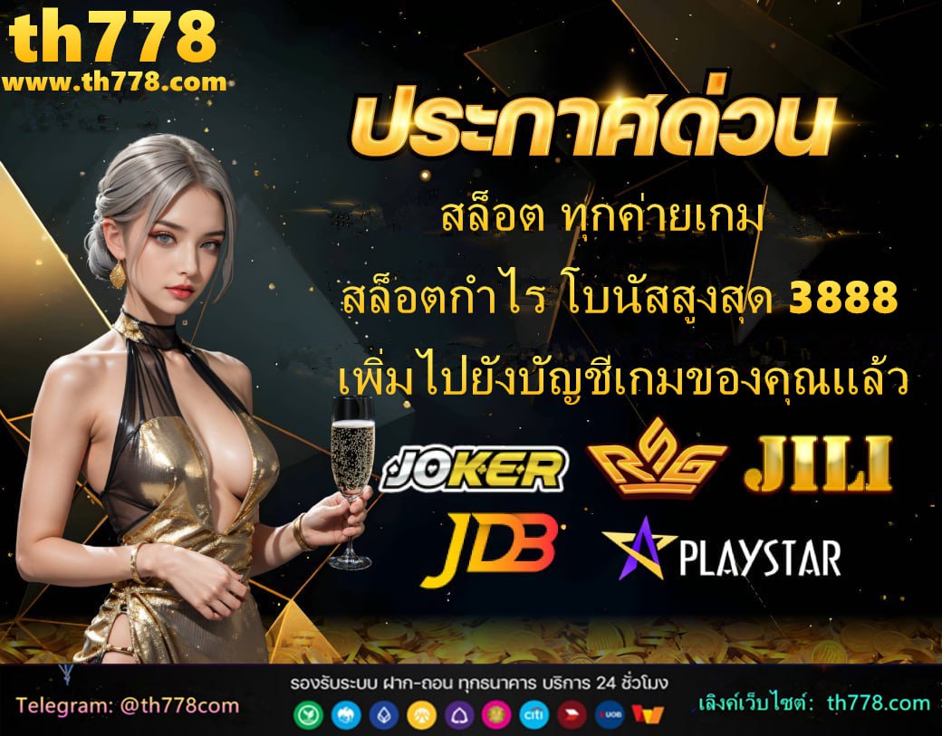 betflik789 เข้าสู่ระบบ ล่าสุด