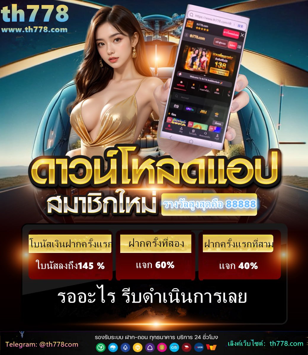 g2gcash ทางเข้า