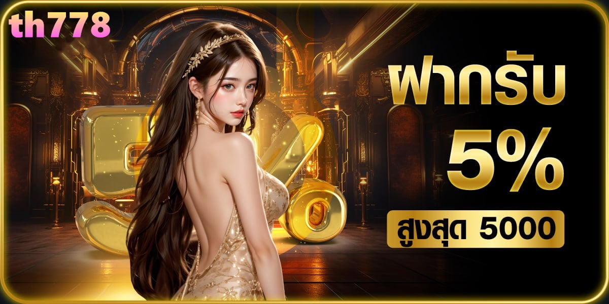 หมีแบร์แบร์