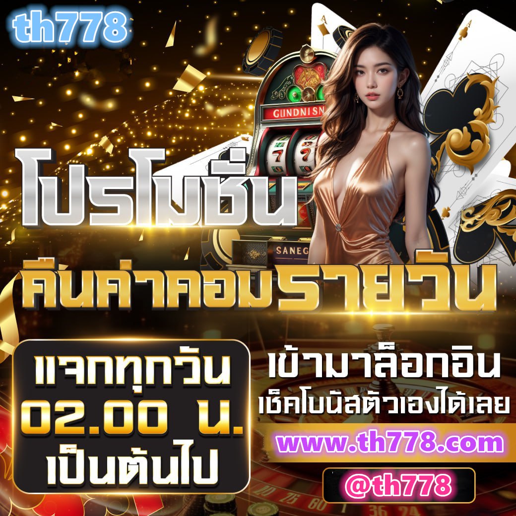 ตรวจหวยวันที่16พฤษภาคม2566