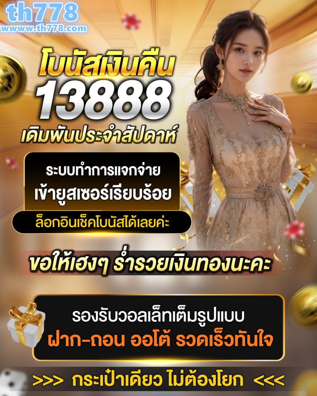 ผลบอลmobi