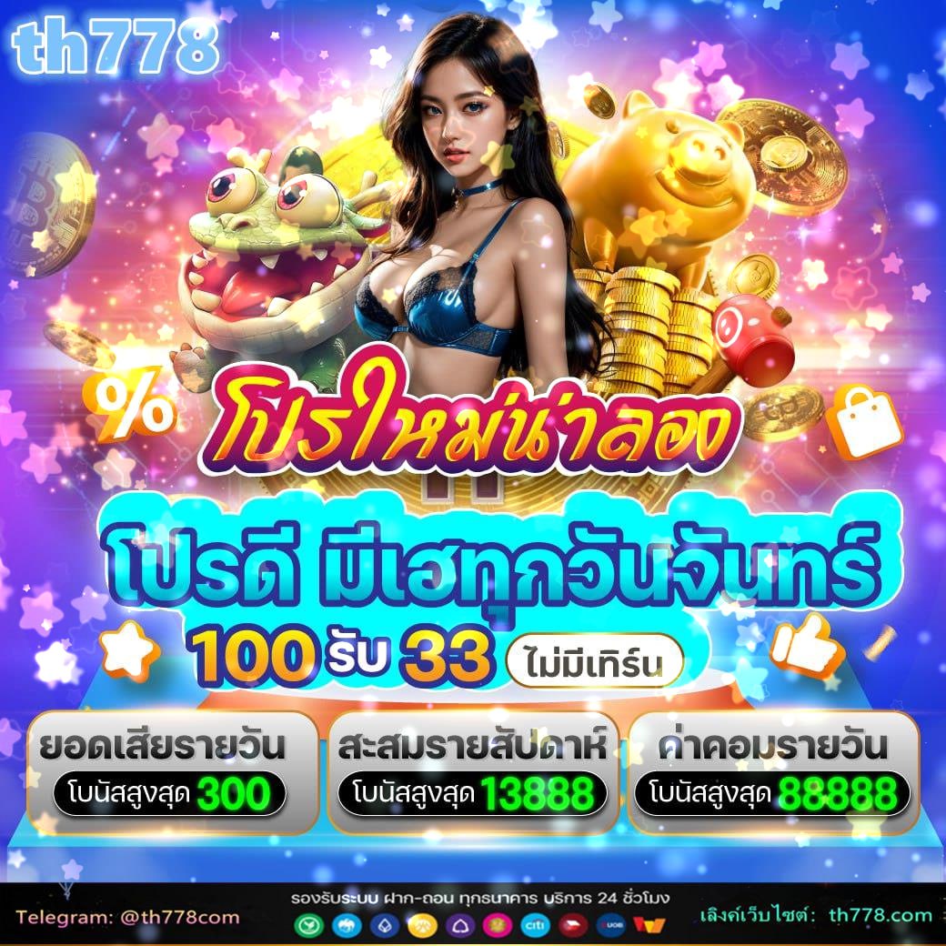 ปกวิจัย